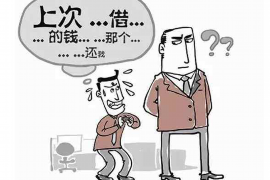 清城要账公司